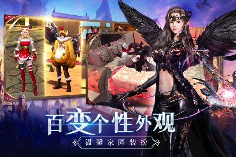 新剑与魔法下载手机版-新剑与魔法安卓最新免费版 v3.2.0