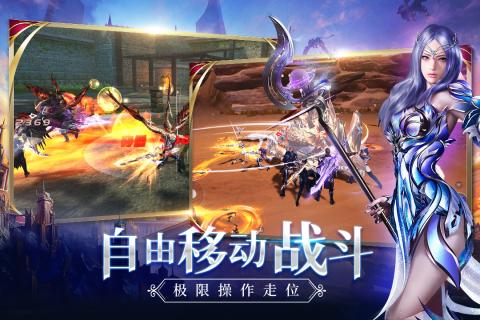 新剑与魔法下载手机版-新剑与魔法安卓最新免费版 v3.2.0