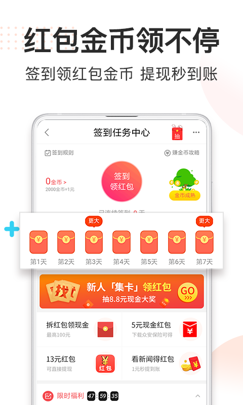 券妈妈优惠券app下载-券妈妈优惠券安卓最新版 v5.8.1