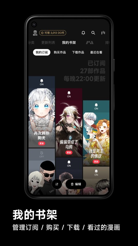 podo漫画下载最新版-podo漫画app最新安卓版 v2.5.0