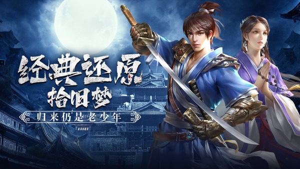 武道寻仙手游下载最新版-武道寻仙手游安卓手机版 v1.0.1