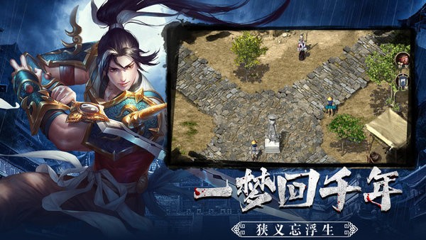 武道寻仙手游下载最新版-武道寻仙手游安卓手机版 v1.0.1