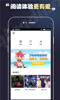 丕丕漫画app下载安装-丕丕漫画全本免费最新版 v4.0.0