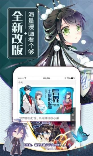 原神漫画最新版下载-原神漫画免费安卓版 v5.05.00