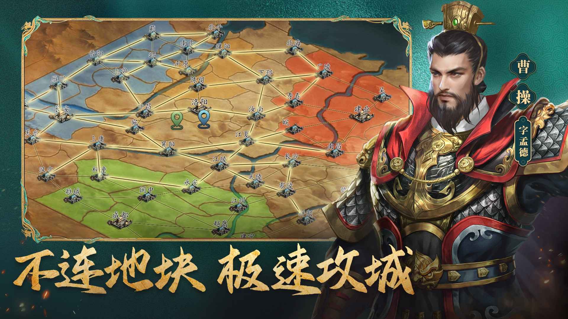 三国志威力无双手游下载-三国志威力无双无限资源最新版 v2.1.0.2