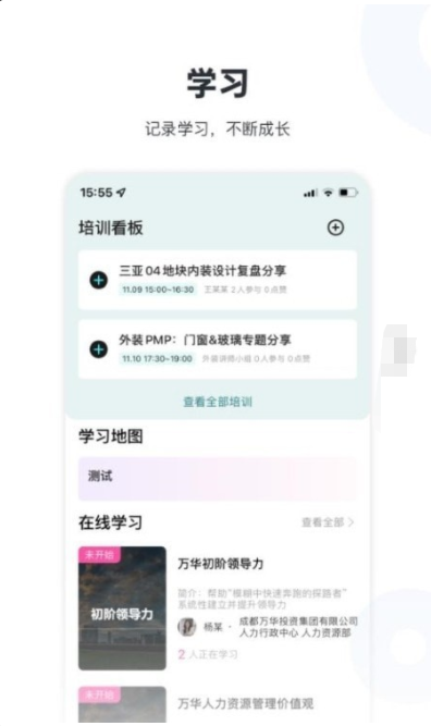 lulu社区官方版应用下载-lulu社区官方版v1.0.1.0328免费下载