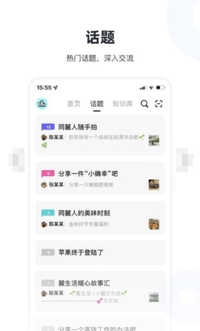 lulu社区官方版应用下载-lulu社区官方版v1.0.1.0328免费下载