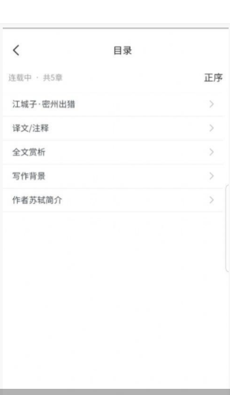 时光优图最新版apk下载-时光优图最新版v1.0.3官网下载