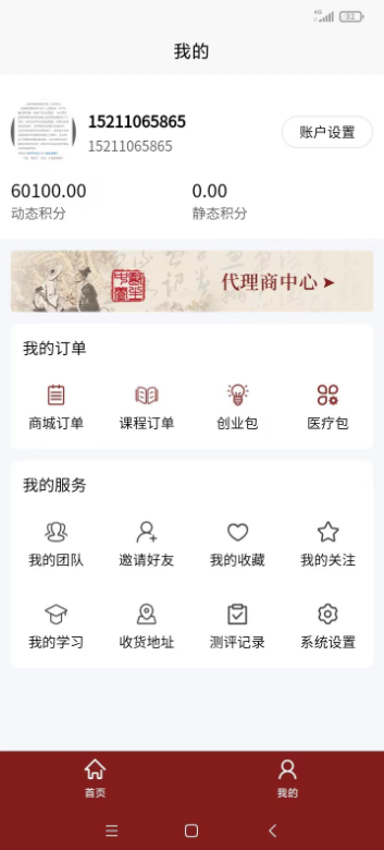 医上觉官方版APP资源下载-医上觉官方版APPv1.0.4官方下载