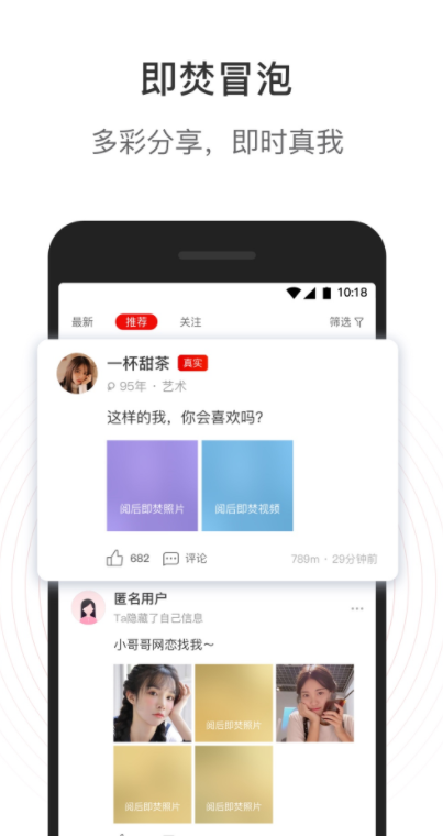 甜心世界APP官方版地址下载-甜心世界APP官方版V1.7.4最新下载