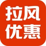 拉风优惠手机版最新版