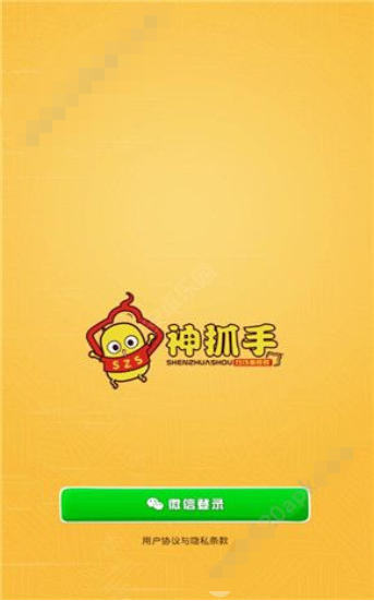 神手抓娃娃APP最新版资源下载-神手抓娃娃APP最新版V1.0.6官方下载