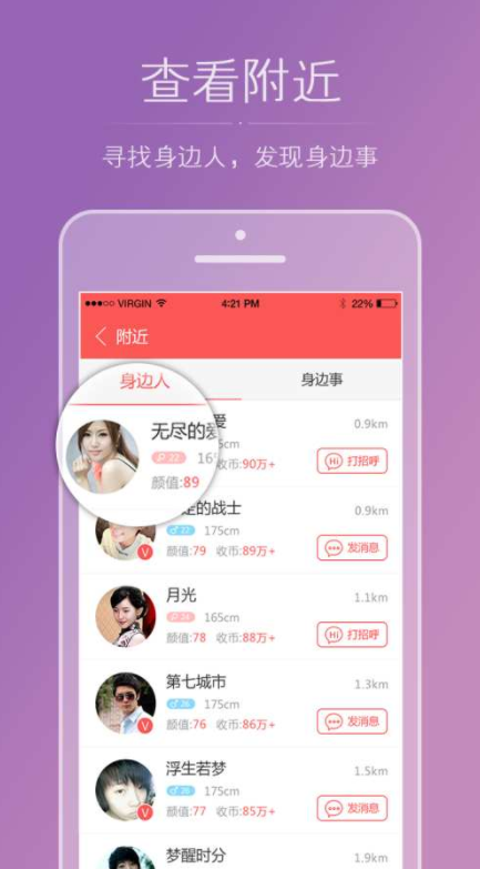 众起最新版APP应用下载-众起最新版APPv1.1.6.2.0001免费下载