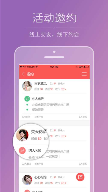 众起最新版APP应用下载-众起最新版APPv1.1.6.2.0001免费下载