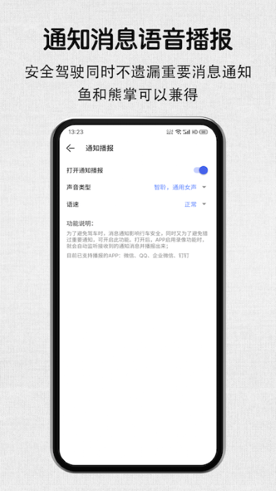 安驾记录仪安卓版下载-安驾记录仪app手机版v1.6.1