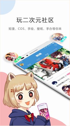 触手漫画最新版下载安装-触手漫画安卓版免费版 v7.4.1