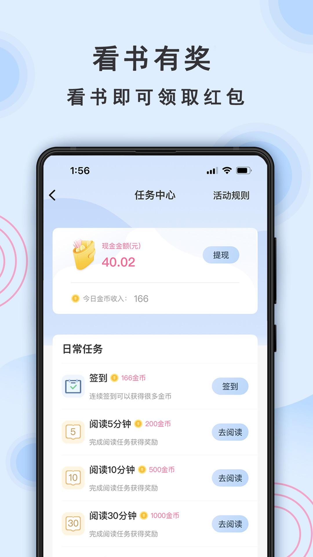 一纸倾城app安卓下载-一纸倾城最新免费版 v3.12