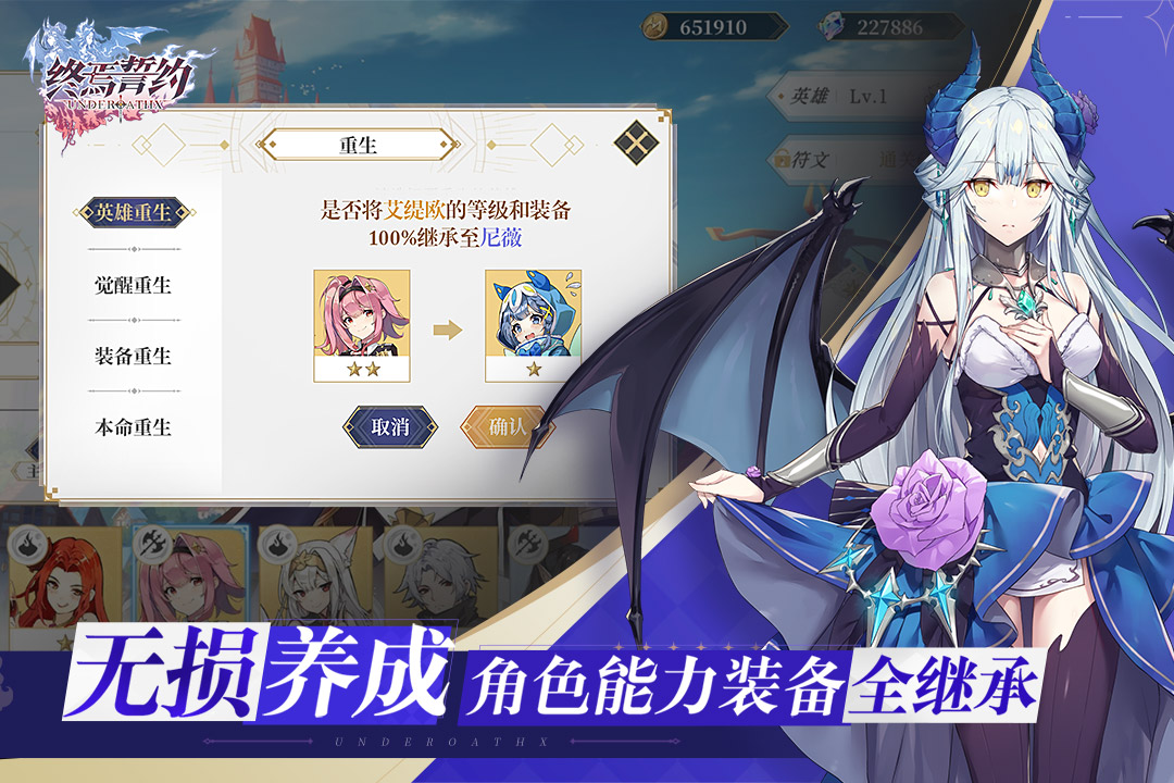 终焉誓约最新版下载-终焉誓约无限钻石版 v7.9.5