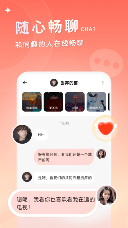 小真爱app下载-小真爱安全版最新版 v20.0.4.0