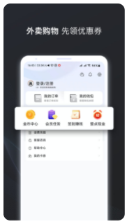 兔兔省钱APP最新版资源下载-兔兔省钱APP最新版v1.0.0官方下载