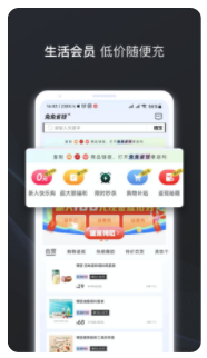 兔兔省钱APP最新版资源下载-兔兔省钱APP最新版v1.0.0官方下载