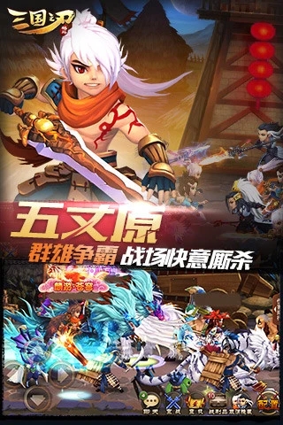 三国之刃下载最新版-三国之刃无线元宝修改版 v18.16.0