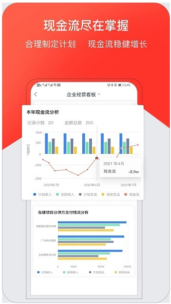 红圈云安卓版应用下载-红圈云安卓版v4.0.2免费下载