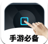 万能自动点击器连点器官方版v3.4.8