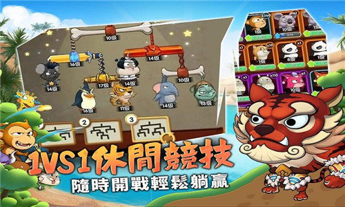 猴子也疯狂中文版下载-猴子也疯狂安卓中文版 v1.0.20