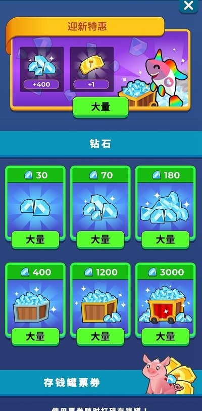 养鱼大亨中文版下载-养鱼大亨中文版修改版无限金币v1.1.0