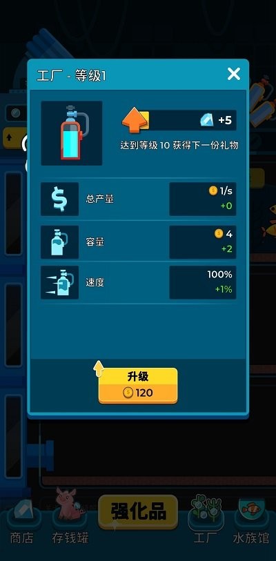 养鱼大亨中文版下载-养鱼大亨中文版修改版无限金币v1.1.0