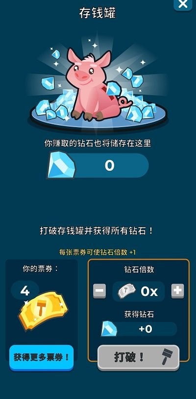 养鱼大亨中文版下载-养鱼大亨中文版修改版无限金币v1.1.0