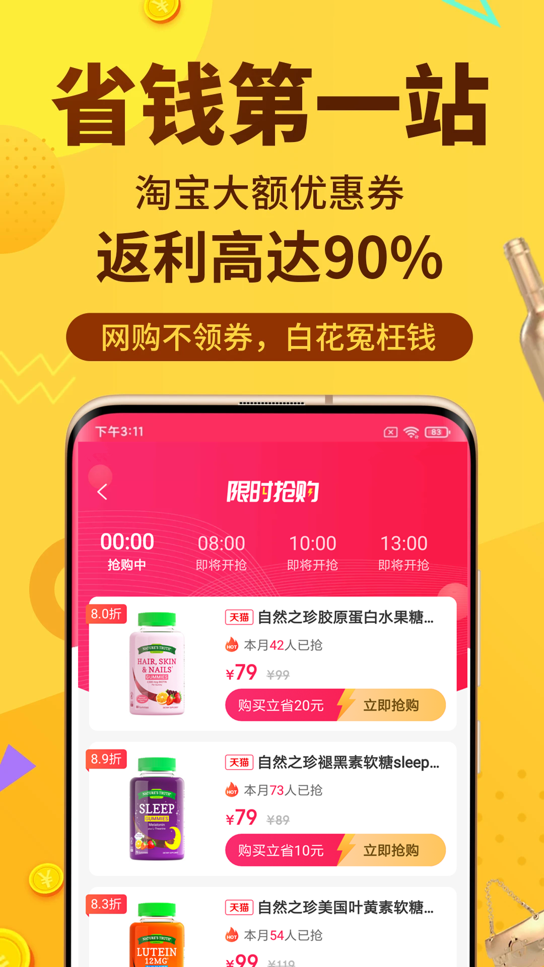 豆逛app下载-豆逛最新版安卓版 v1.0.44