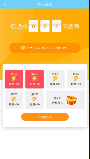 兼职矿工最新版APP应用下载-兼职矿工最新版APPv1.1.6免费下载