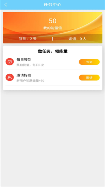 兼职矿工最新版APP应用下载-兼职矿工最新版APPv1.1.6免费下载