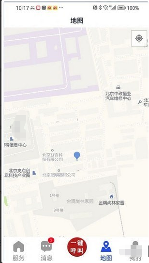 一键式APP手机版平台下载-一键式APP手机版v1.0.2Android下载