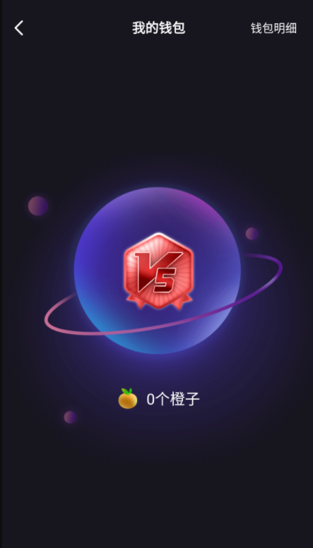 青橙之恋官方版APP应用下载-青橙之恋官方版APPv1.0.7免费下载