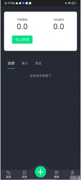 欣动安卓版APP软件下载-欣动安卓版APPv1.0.1安卓下载