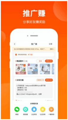 采购联盟官方正版APP应用下载-采购联盟官方正版APPv1.0.1免费下载