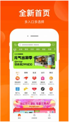 采购联盟官方正版APP应用下载-采购联盟官方正版APPv1.0.1免费下载