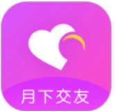 月下交友APP官方版V2.2.70