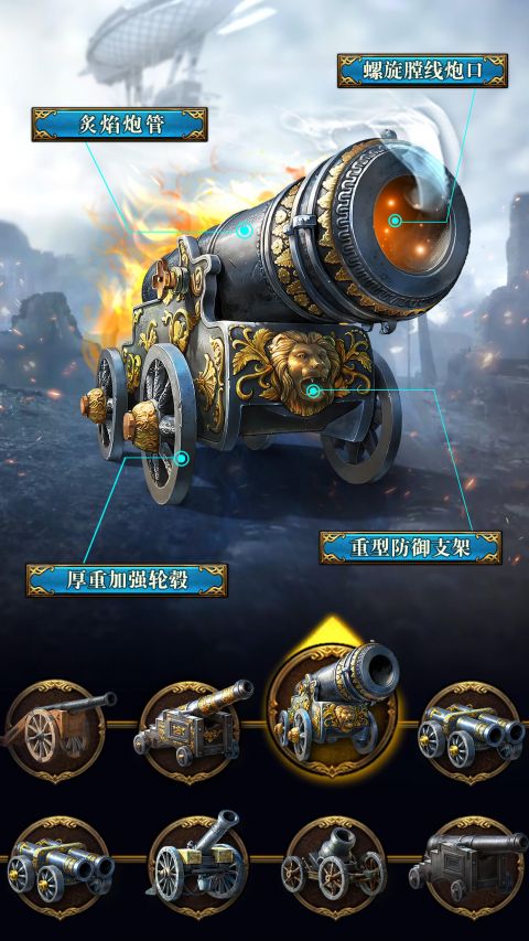 Guns of Glory最新版下载-Guns of Glory安卓版v6.8.0