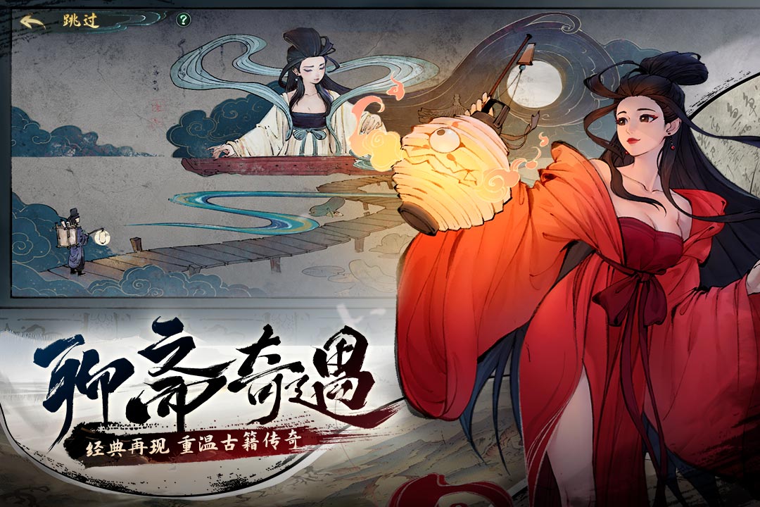 斗诡下载单机版-斗诡修改版无限内购v2.8.0