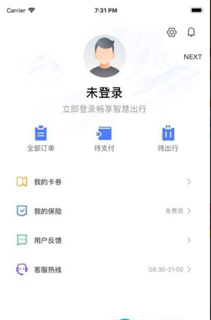 国铁商城APP最新官方正版apk下载-国铁商城APP最新官方正版v1.0.0官网下载