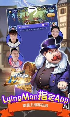 饭局狼人杀下载-饭局狼人杀免费版最新版v3.0.0