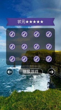 成语高手红包版下载-成语高手红包版无门槛提现v1.1.9.0