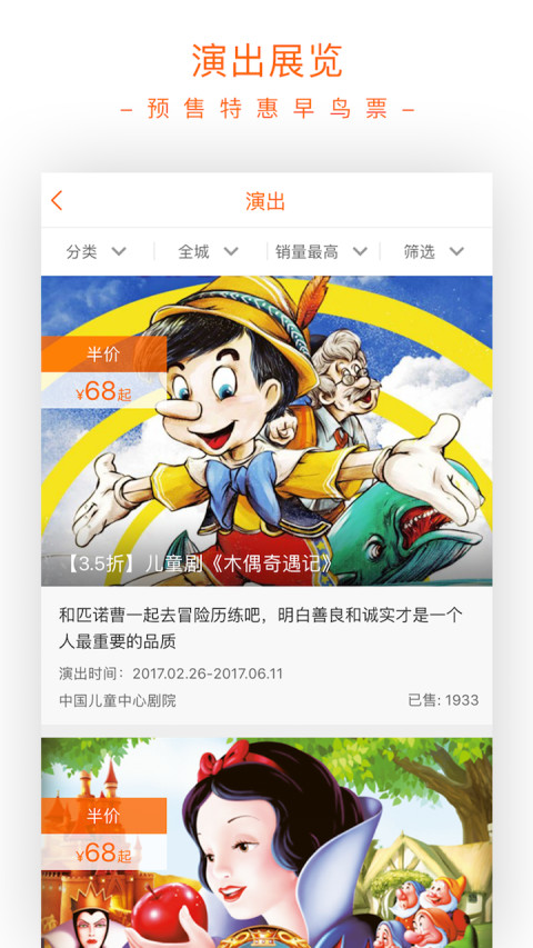 父母邦app下载-父母邦安卓版v4.98