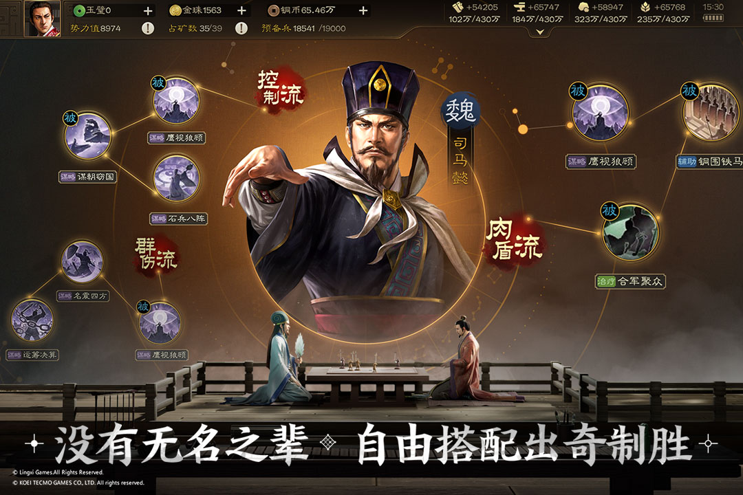 三国志战棋版下载安装-三国志战棋版最新免费版v1.0.4.222