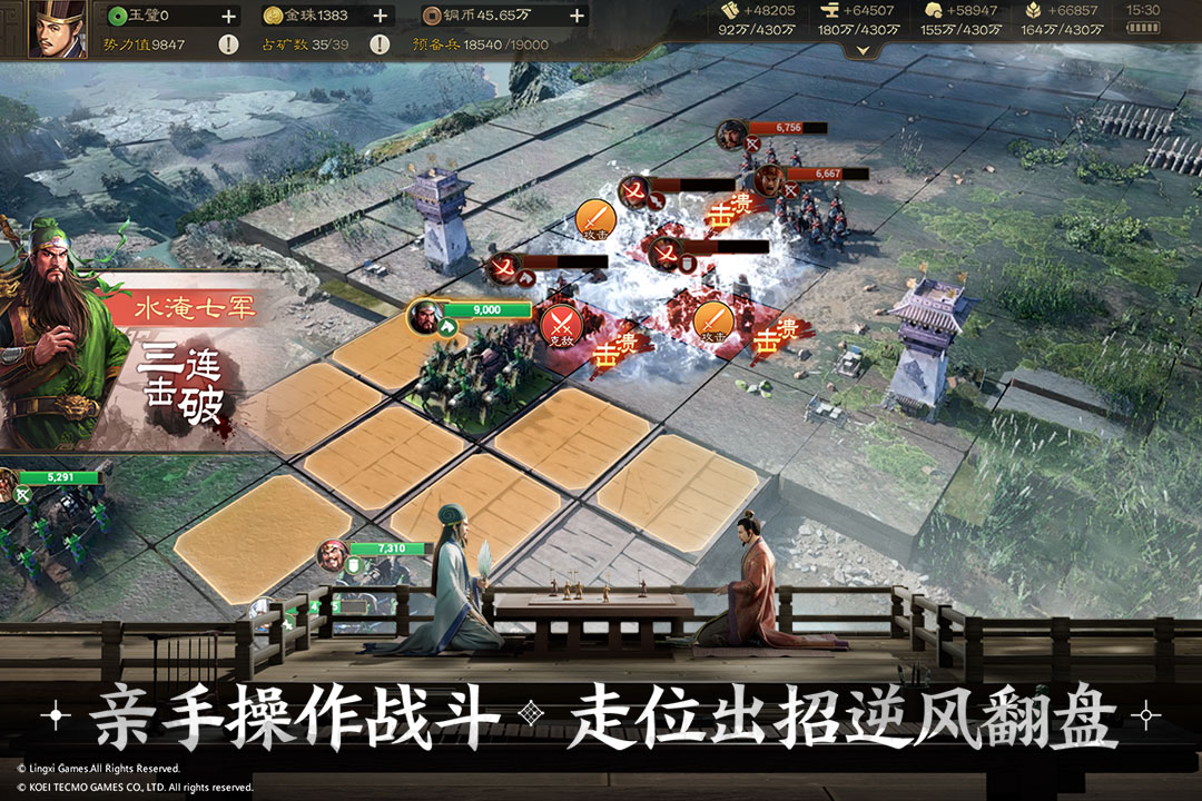 三国志战棋版下载安装-三国志战棋版最新免费版v1.0.4.222