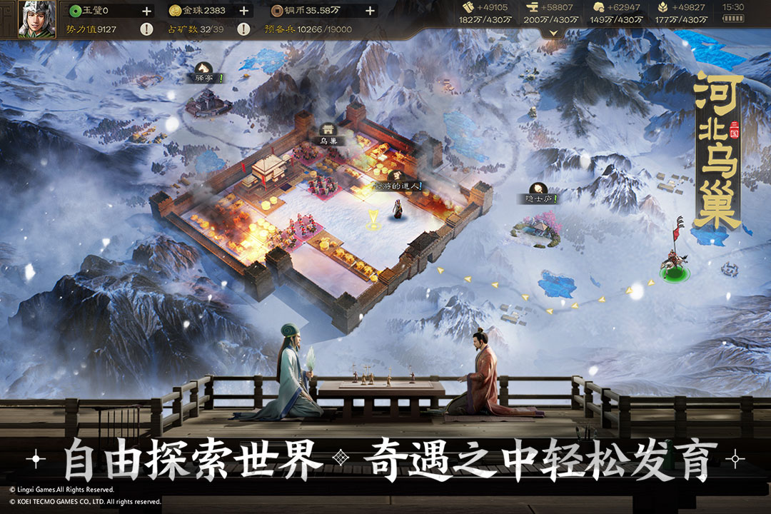 三国志战棋版下载安装-三国志战棋版最新免费版v1.0.4.222